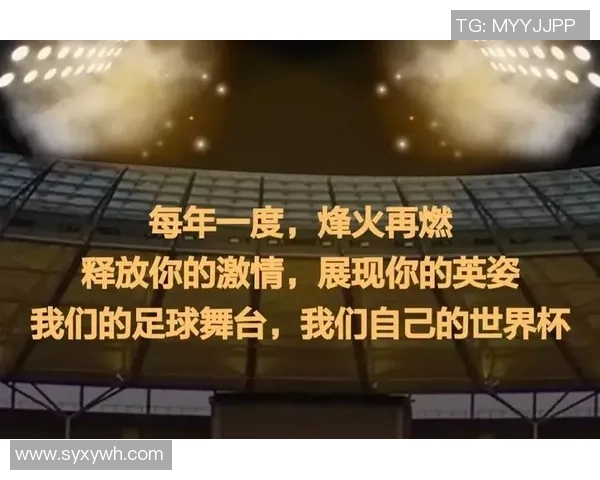 以足球球星动画形象演绎绿茵激情梦想点燃年轻观众热血