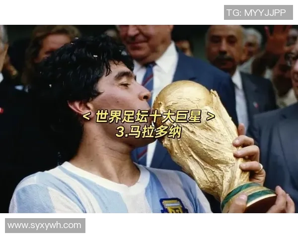 传奇足球巨星马拉多纳精彩瞬间卡片展现其辉煌职业生涯