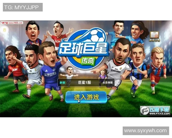 足球史上二十大传奇球星阵容完整解析及评价